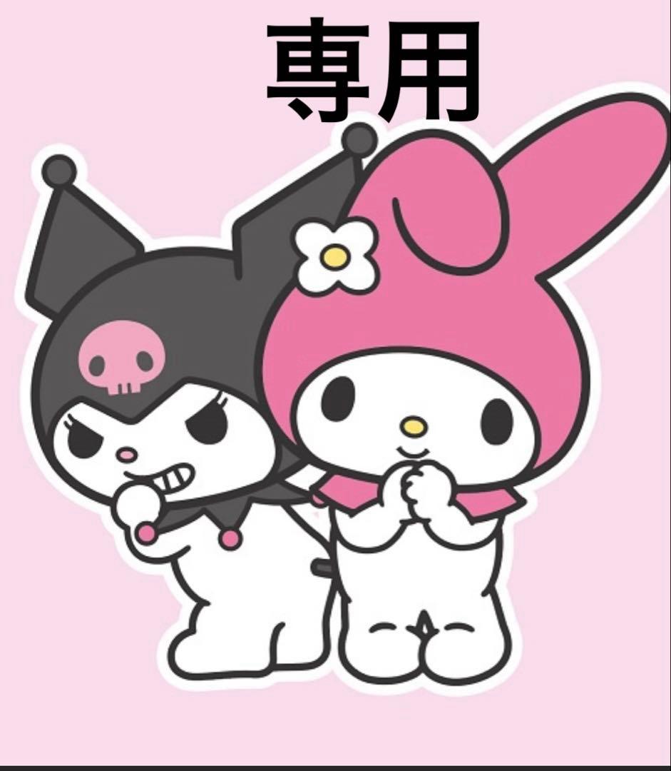 もこわんこ
