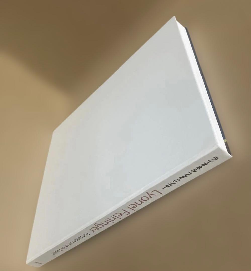 横須賀美術館・愛知県美術館・宮城県美術館『ライオネル・ファイニンガー』展 図録