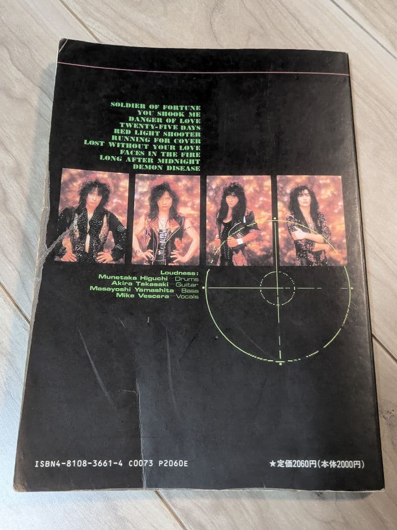 LOUDNESS バンドスコア SOLDIER OF FORTUNE