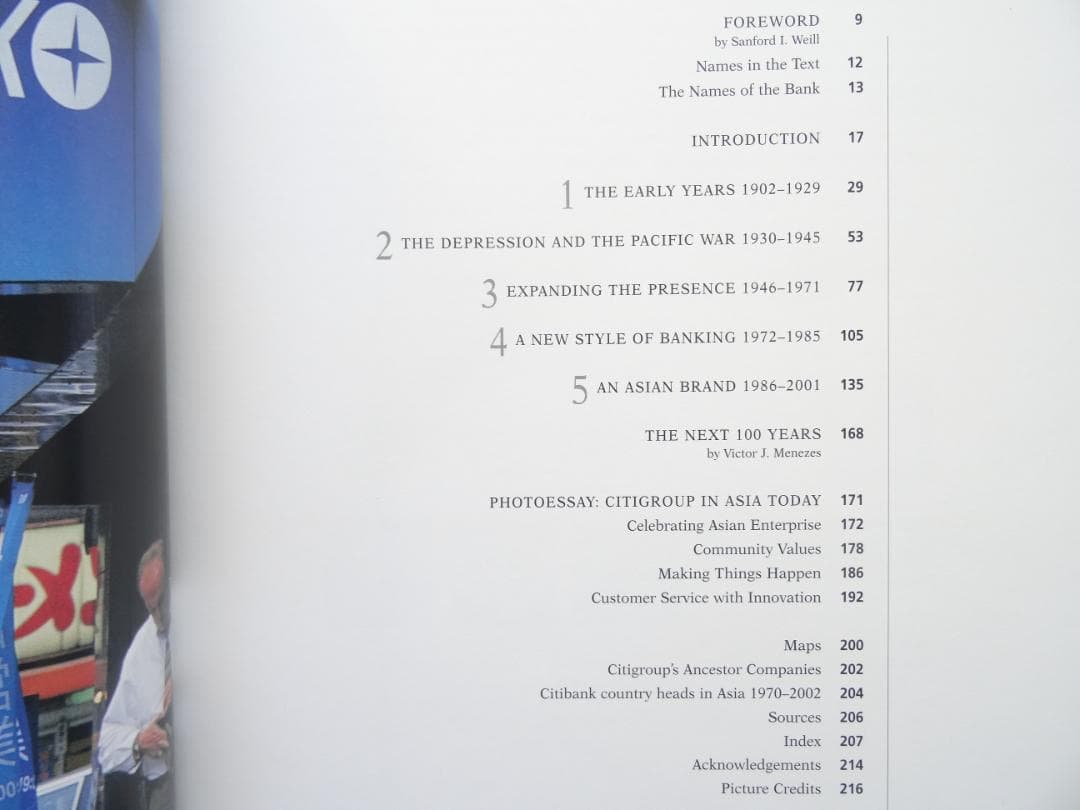 洋書◆シティバンク アジアの歴史写真集 本 銀行 金融