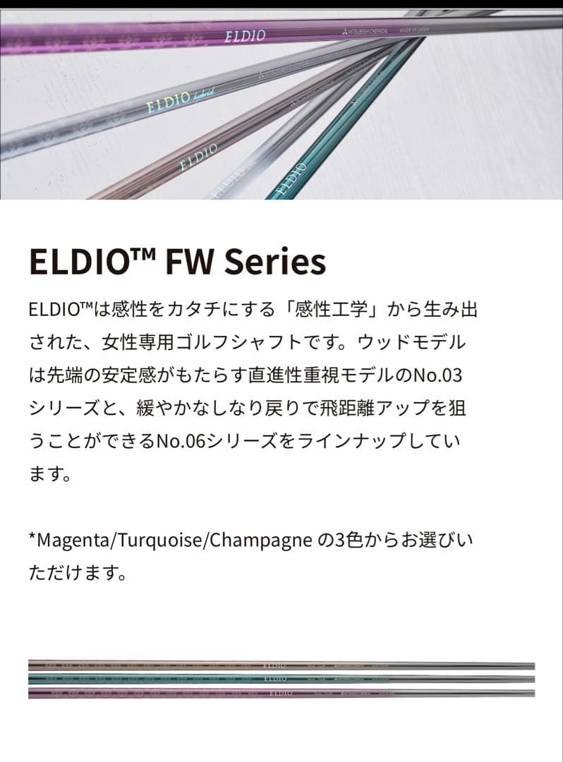 5Wカスタムシャフト STEALTH レディース フェアウェイウッド5番