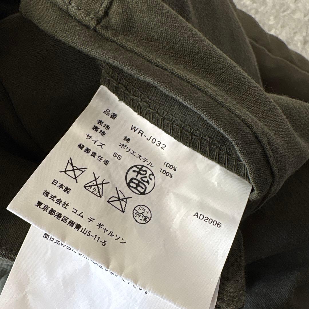 ジュンヤワタナベ コムデギャルソンマン　06AW ミリタリージャケット　内ボア