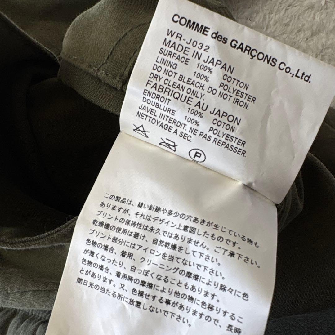 ジュンヤワタナベ コムデギャルソンマン　06AW ミリタリージャケット　内ボア