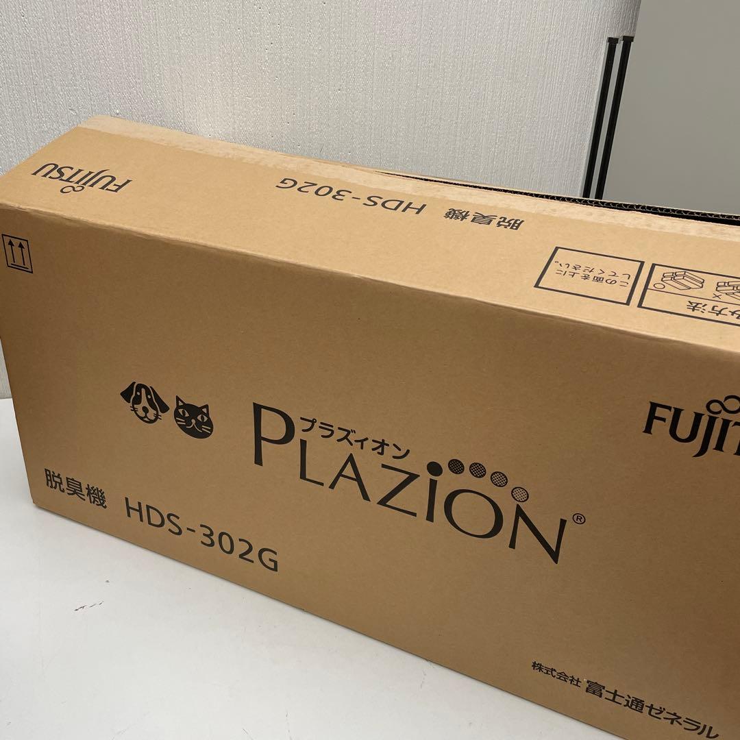 富士通ゼネラル PLAZION 脱臭機 2022年製