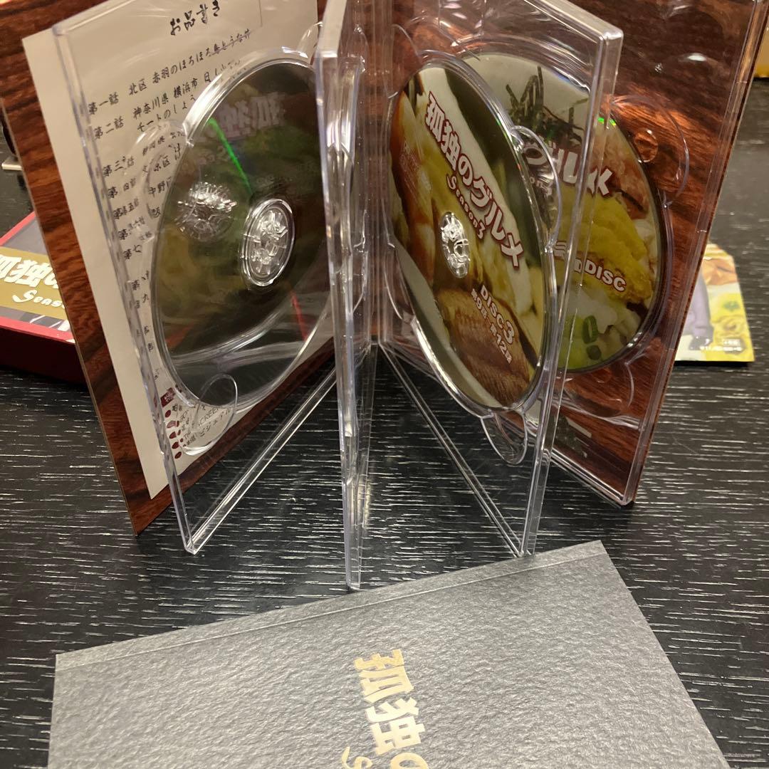 孤独のグルメ DVDBOX 初回限定版　　　season1・2・3