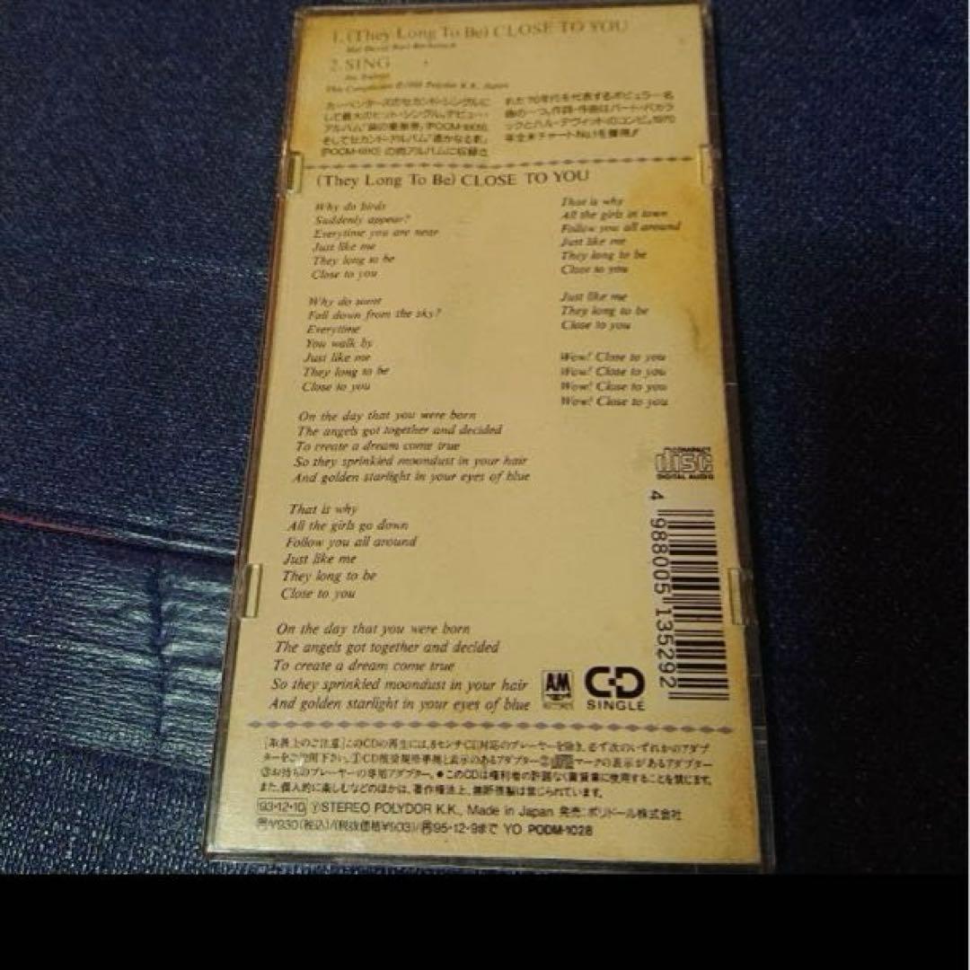 カーペンターズ 遥かなる影 CLOSE TO YOU 8センチ8cmシングルCD