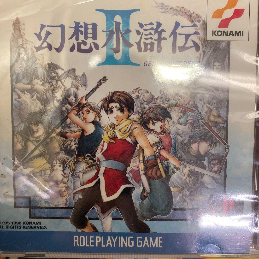 Nintendo Switch Suikoden ps 1