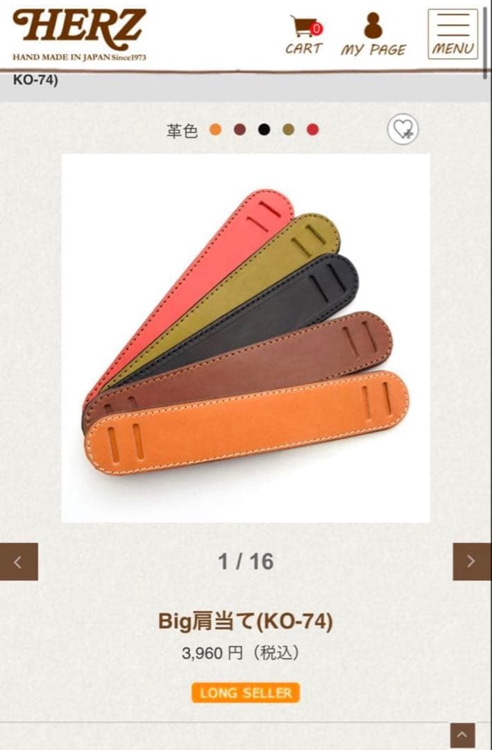 HERZ ダレスリュック(BJ-10) 革色チョコ Mサイズ