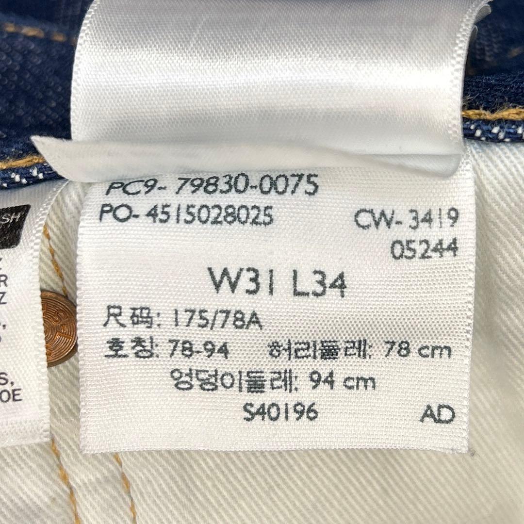 【USA Levi's 501®’93モデルW31 BigE】SELVEDGE