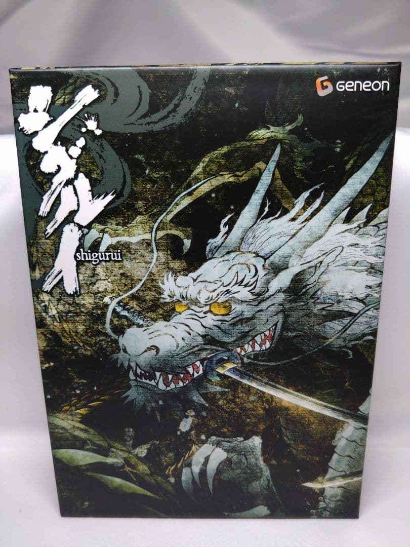 シグルイ HALF BOX 虎 竜　DVD 期間限定生産