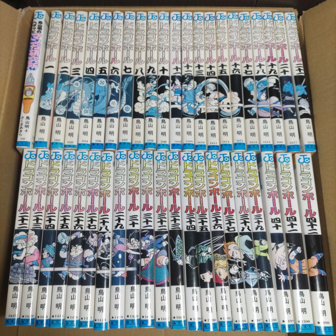 鳥山明　ドラゴンボール　全巻初版セット　おまけ付き