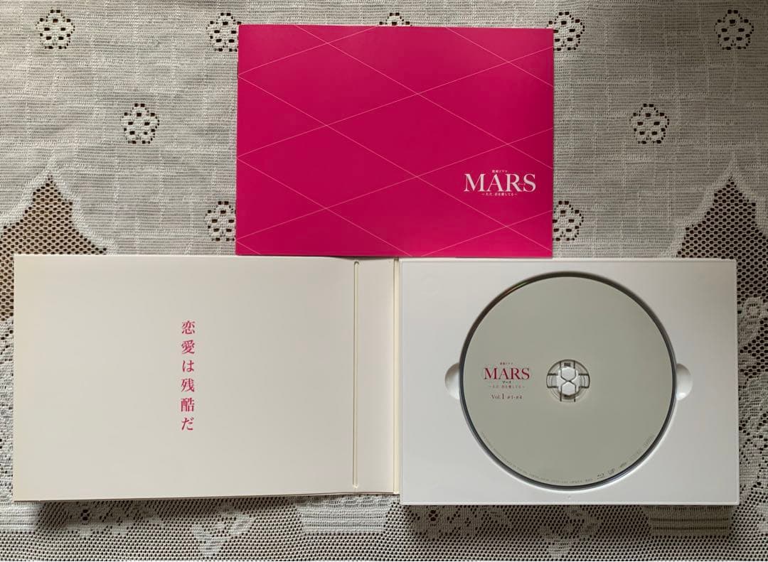 MARS(マース)～ただ,君を愛してる～ Blu-ray BOX