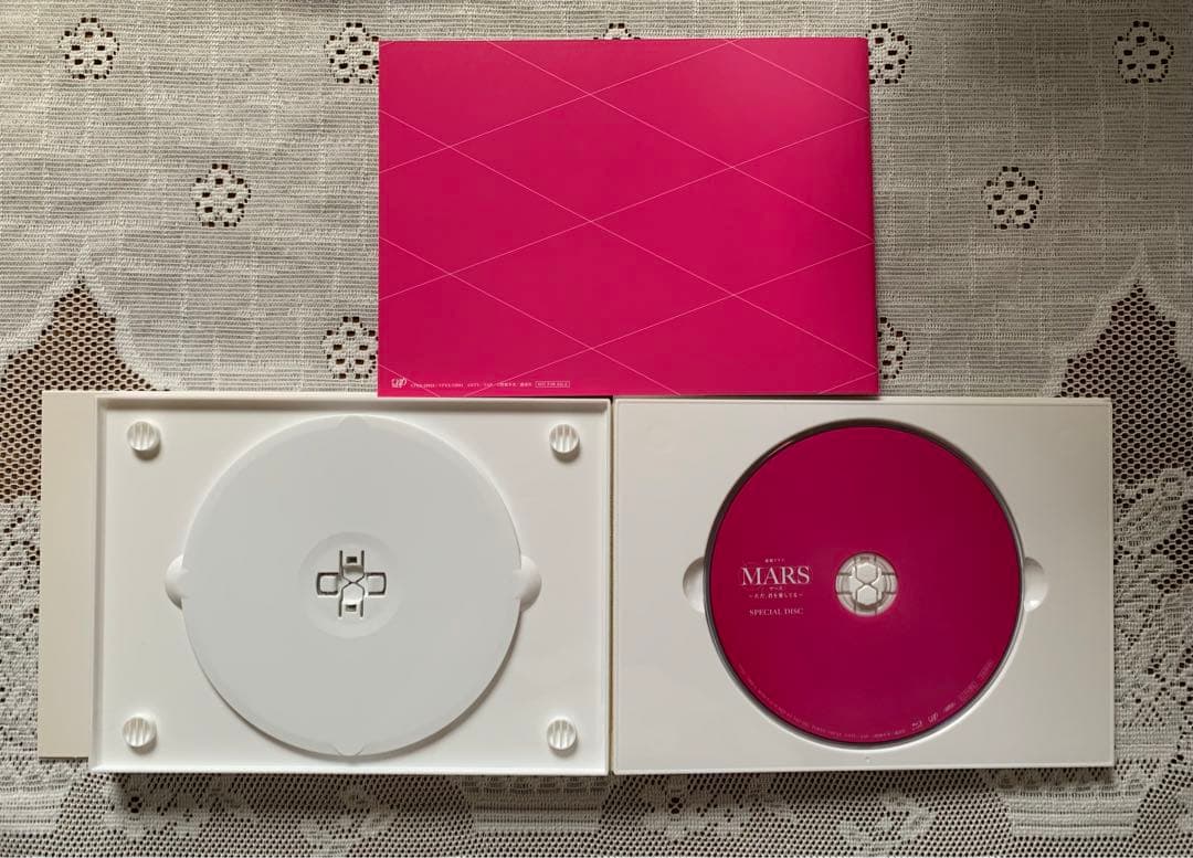 MARS(マース)～ただ,君を愛してる～ Blu-ray BOX