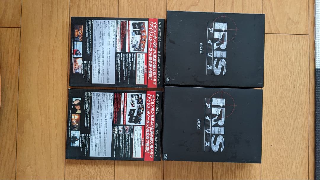IRIS (アイリス) DVD box