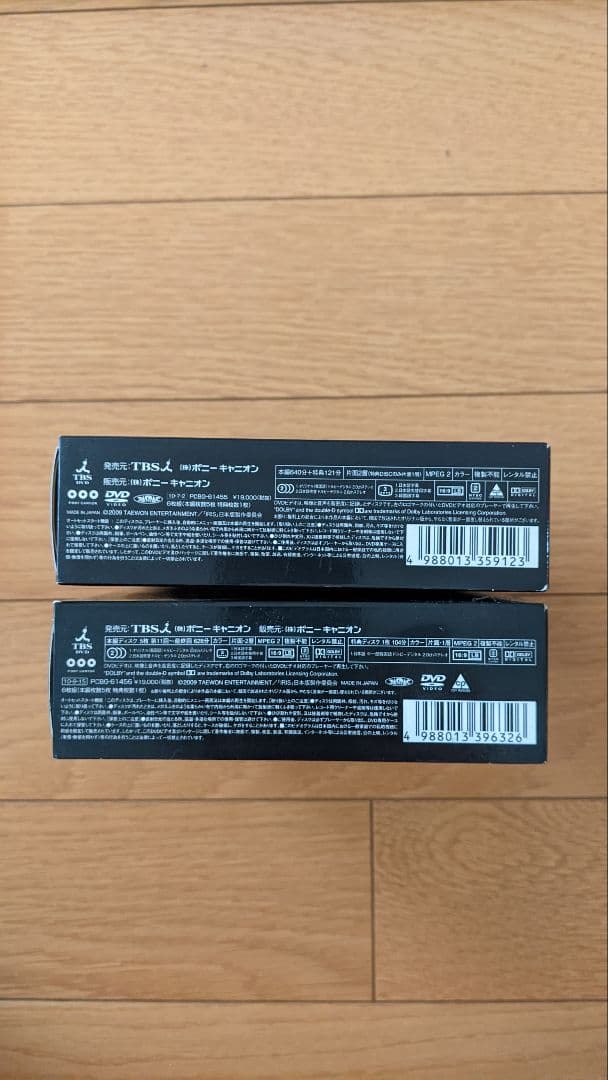 IRIS (アイリス) DVD box