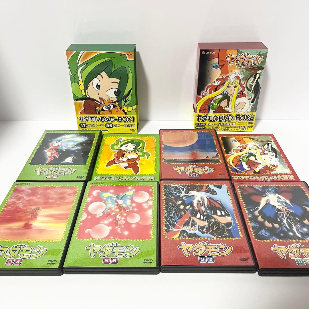 【たぬきさん専用】ヤダモン DVD-BOX 1.2 全2巻 特典完備 全巻セット