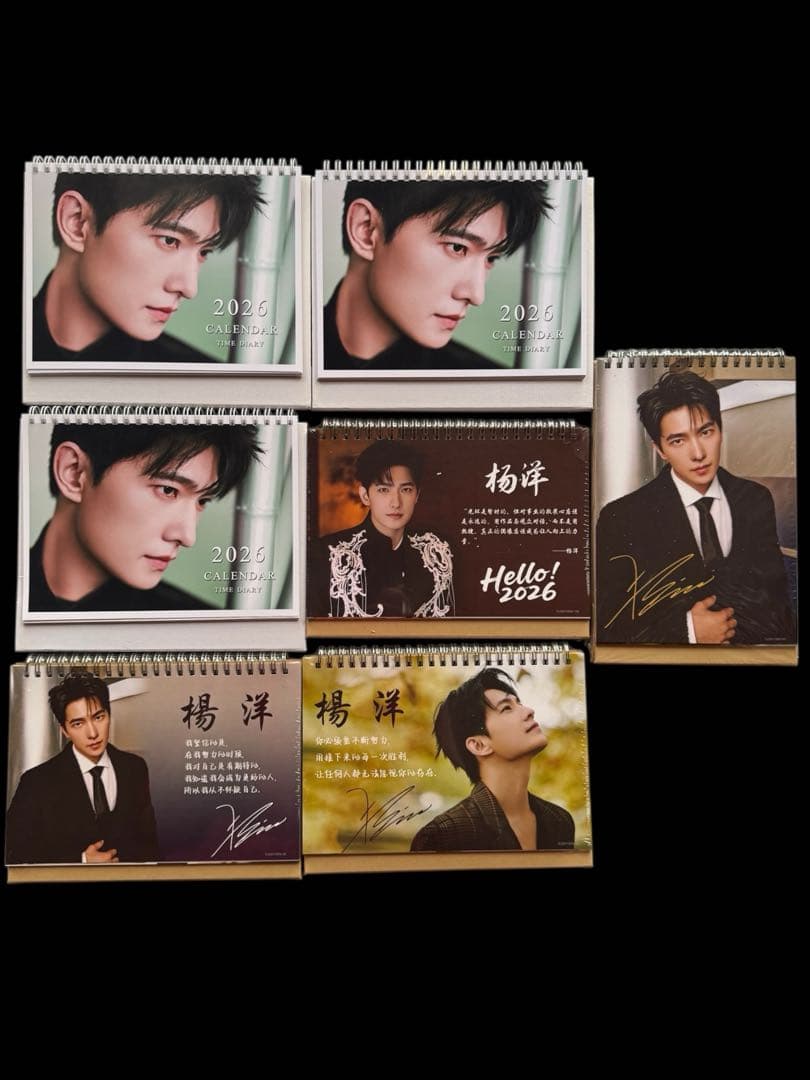 みなみ 楊洋 ヤン・ヤン 2026年 卓上カレンダー