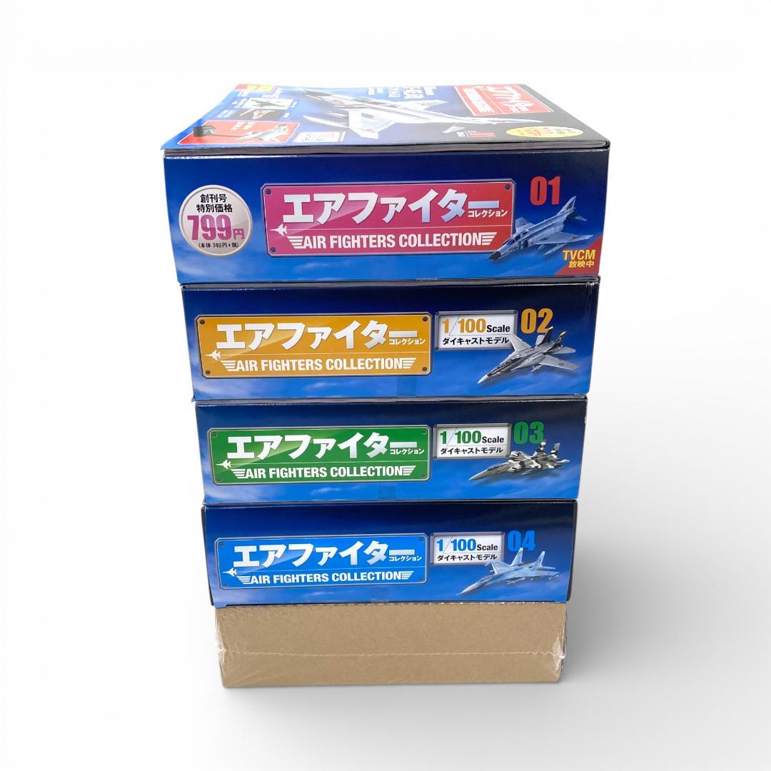 【アシェット】エアファイターコレクション 1~5巻セット②