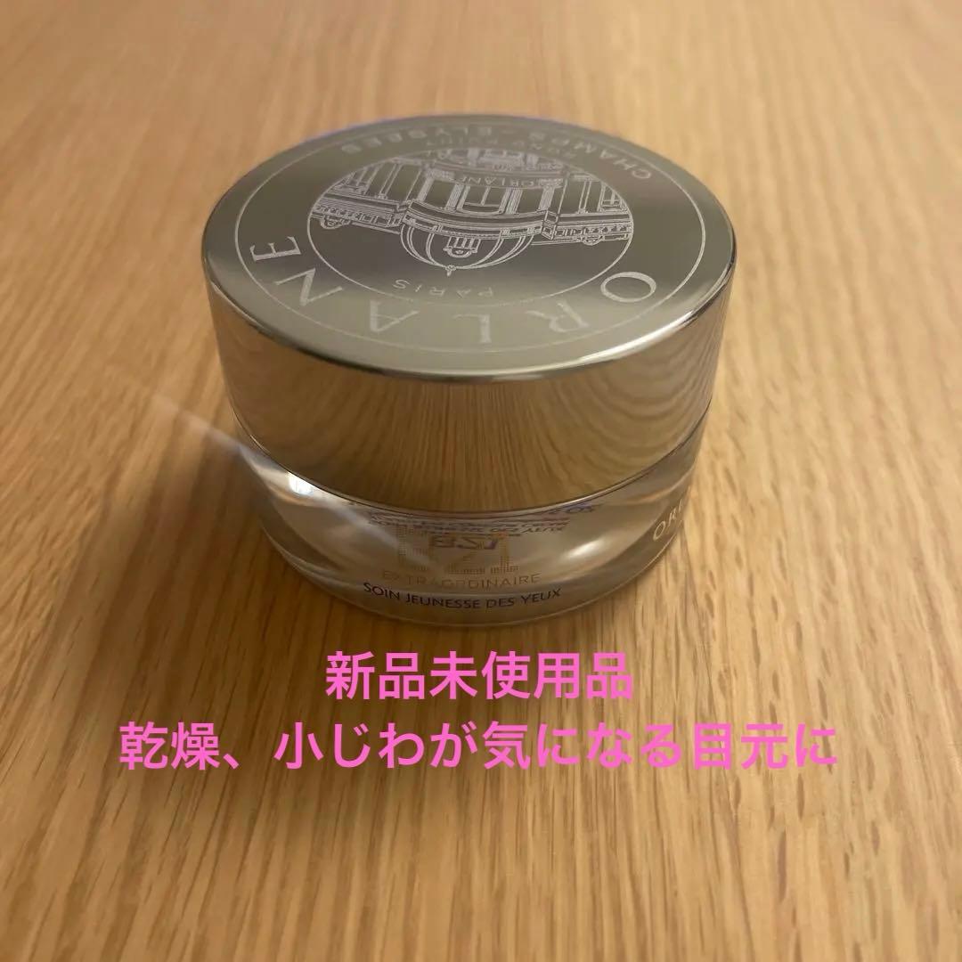 オルラーヌ　Ｂ21エクストラオーディネールアイＢ新品未使用品