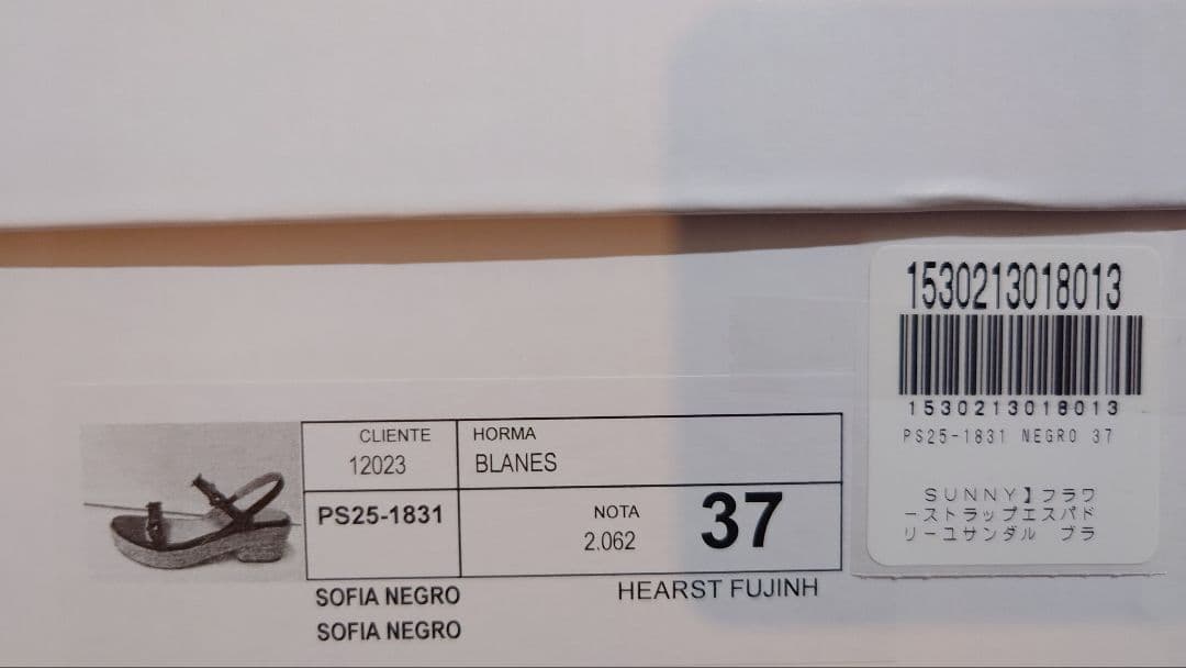 極美品【PELLICO SUNNY】フラワーストラップコルクソールサンダル