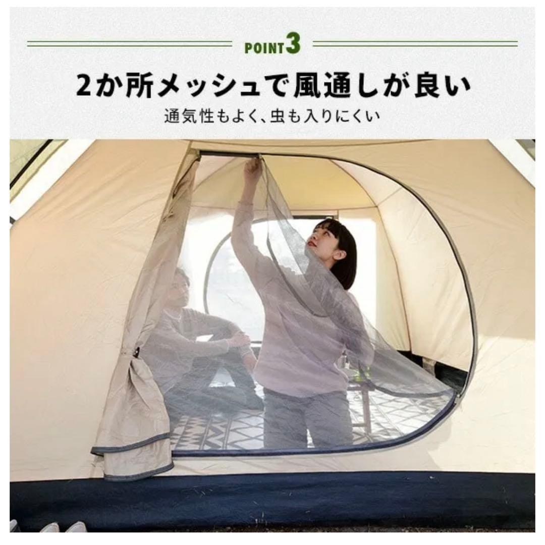 キャンパーズコレクション キャノピーテント5 4〜5人用