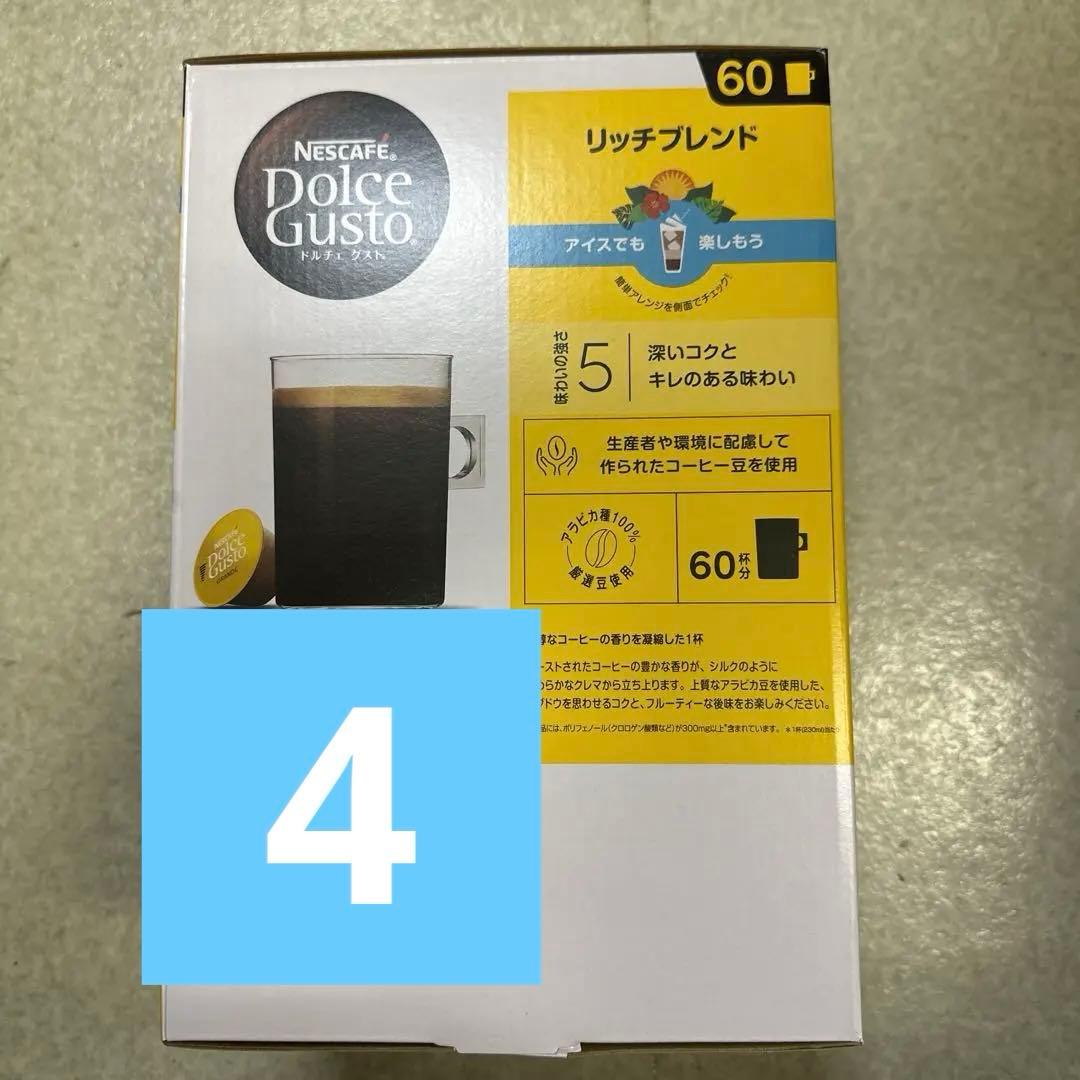 Nescafe Dolce Gusto リッチブレンド 60杯分4箱
