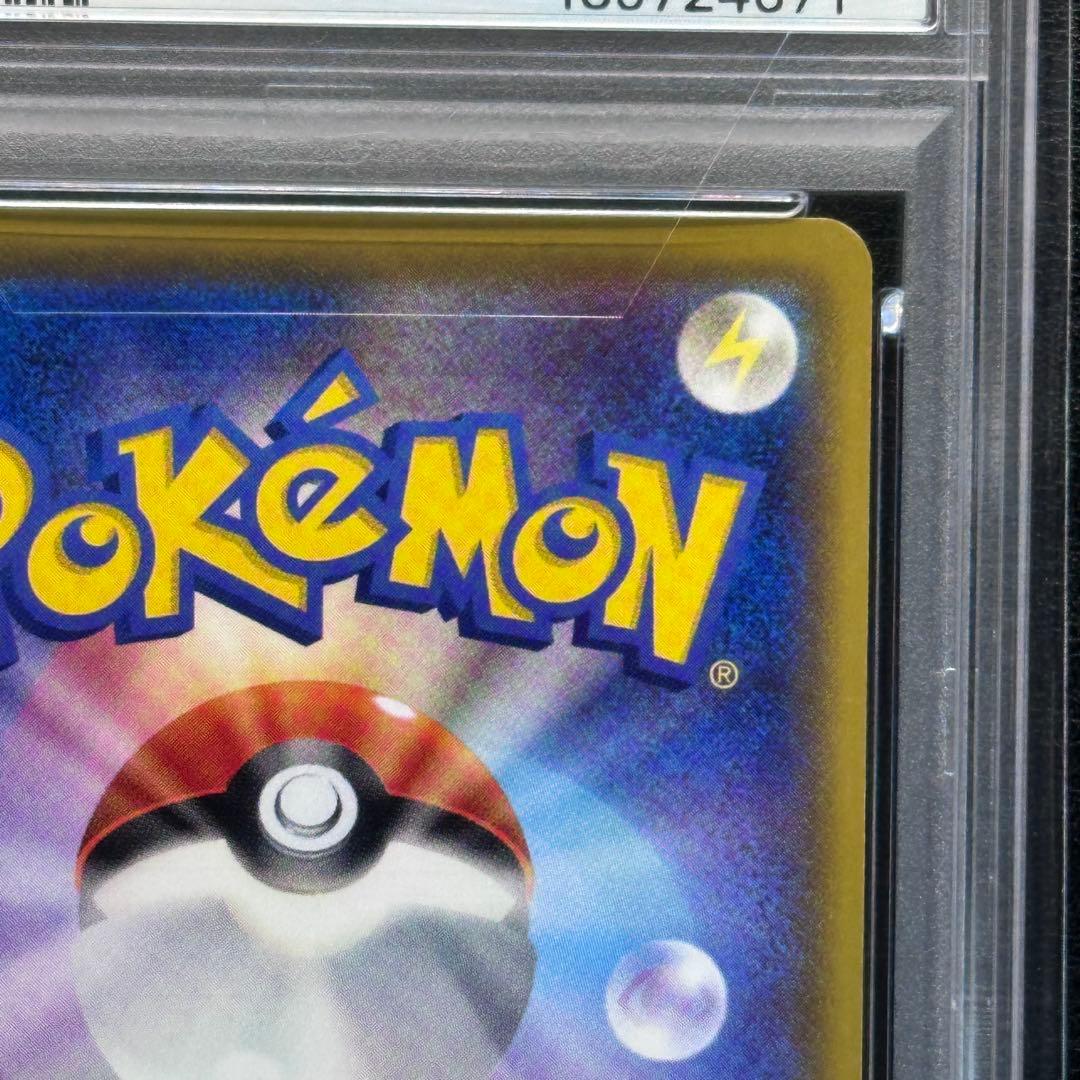 PSA10 メイ 067/049 SR sm11b ドリームリーグ