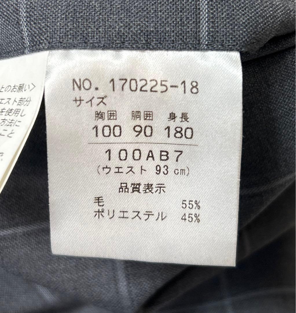 【極美品】renoma HOMME セットアップスーツ グレーチェック XL