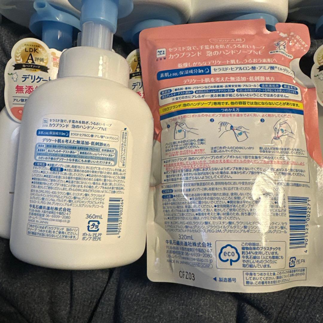カウブランド ハンドソープ 泡タイプ 360ml＋詰め替え 320ml 36個