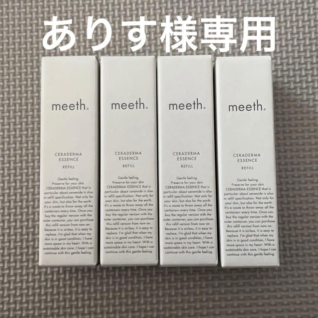 【ありす】　meeth セラダーマ エッセンス　リフィル　美容液