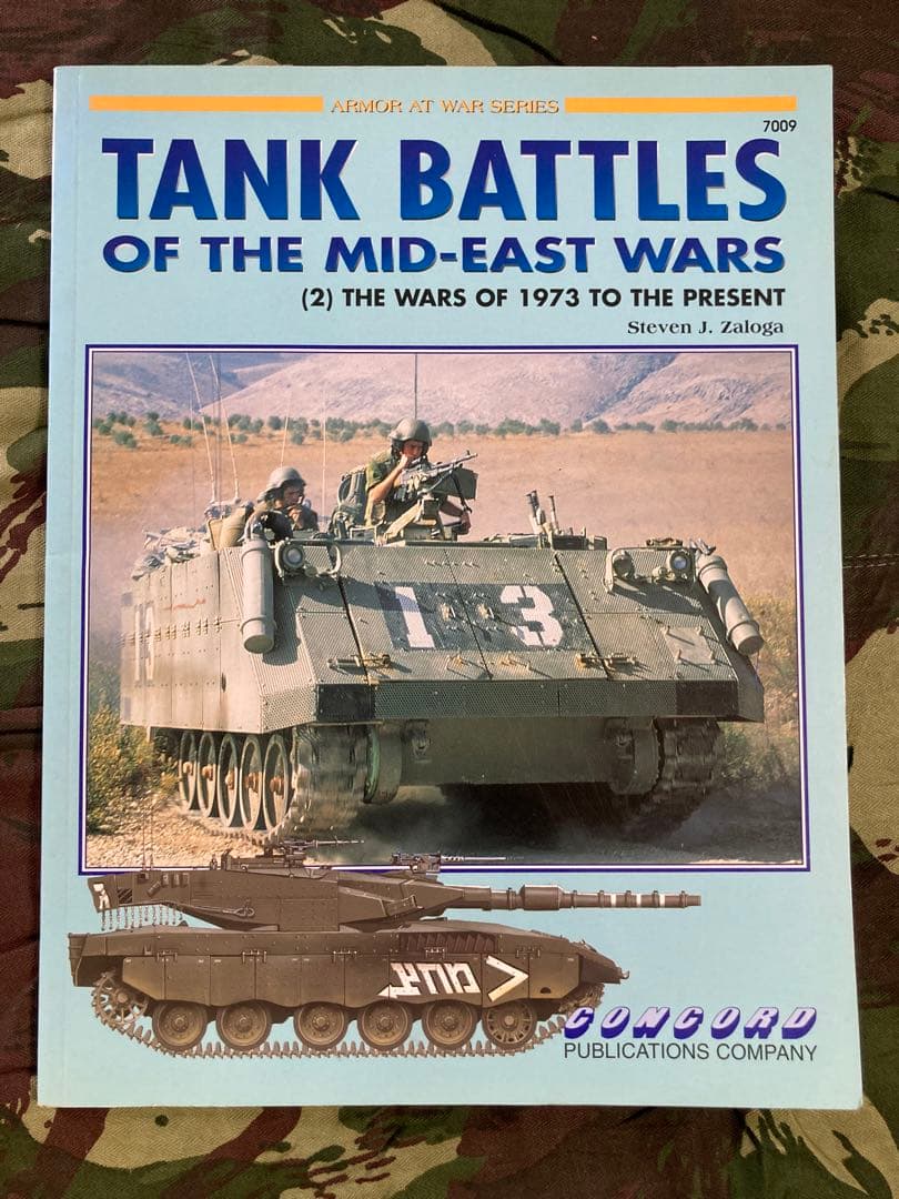 絶版 TANK BATTLES OF THE MID-EAST WARS(2)