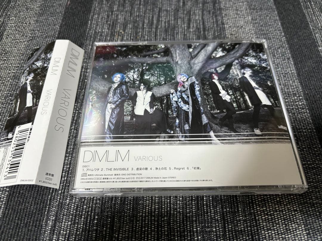 DIMLIM CDセット