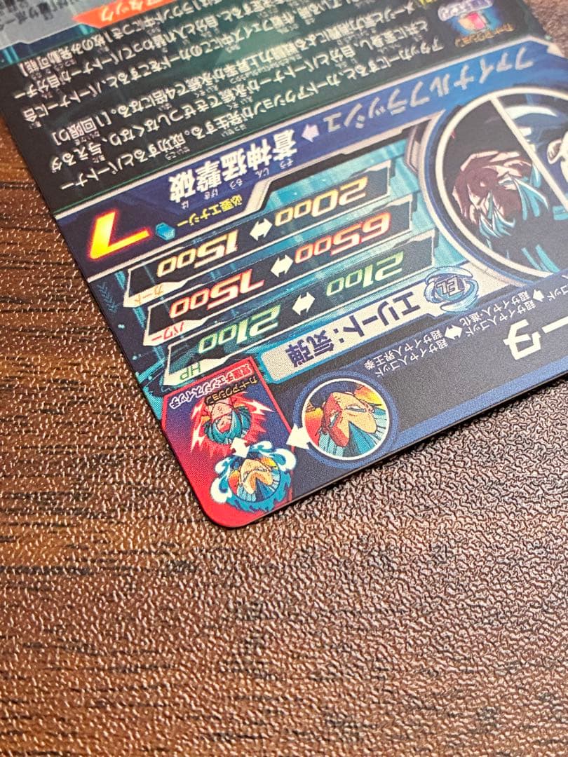 スーパードラゴンボールヒーローズ mm3-sec ベジータ