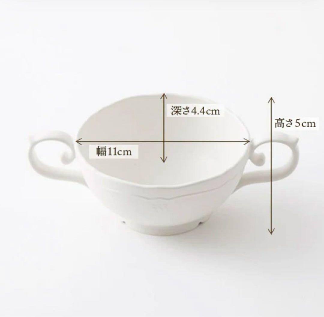 【未使用】レアーレ 100daysセット（食器４点)