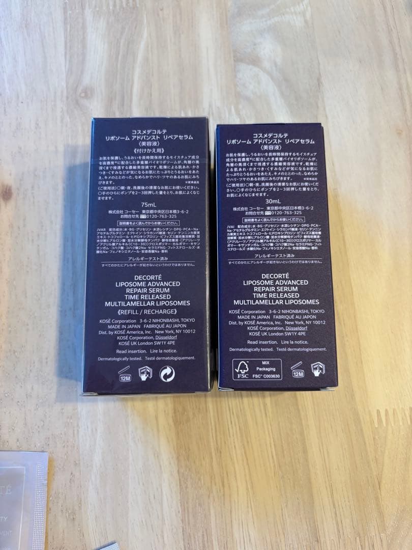 【全て未使用】DECORTÉ コスメデコルテ　まとめ売り　リポソーム　aq