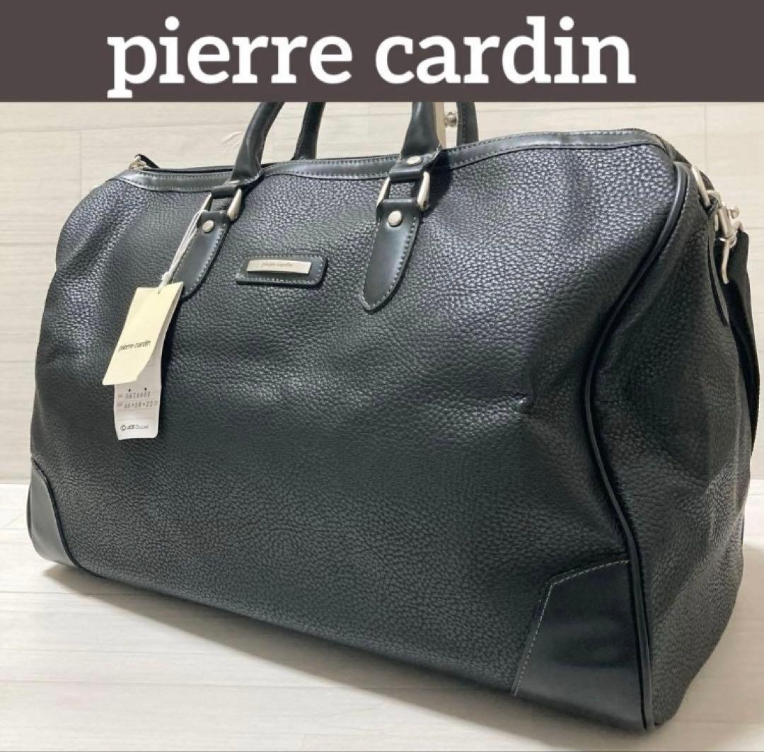 【新品】✨ピエール カルダン✨ボストンバッグ シボ革 ブラック 黒 2way