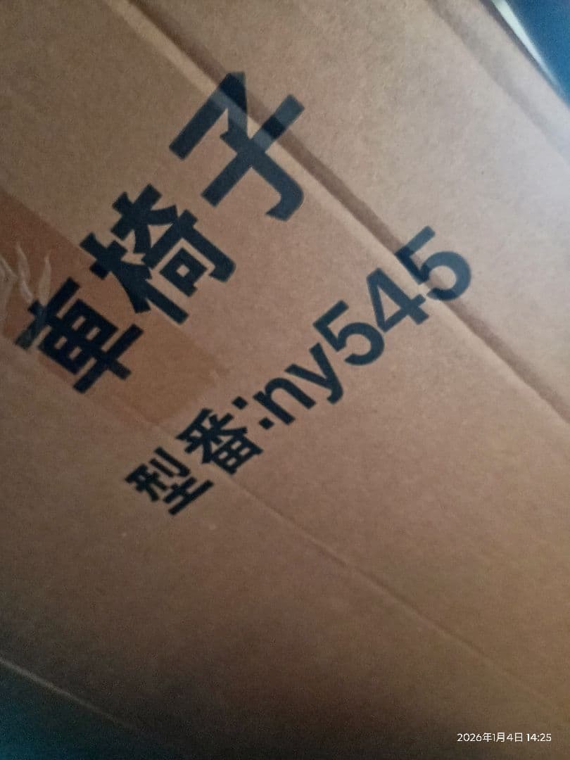 自走用車椅子 ｎy545