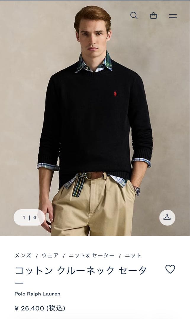 POLO RALPH LAUREN コットンクールネックセーター