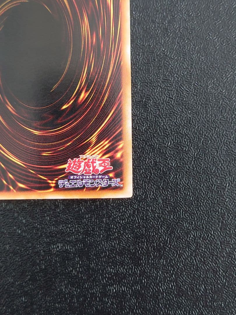 ①　トゥーンブラックマジシャンガール　シークレット　遊戯王