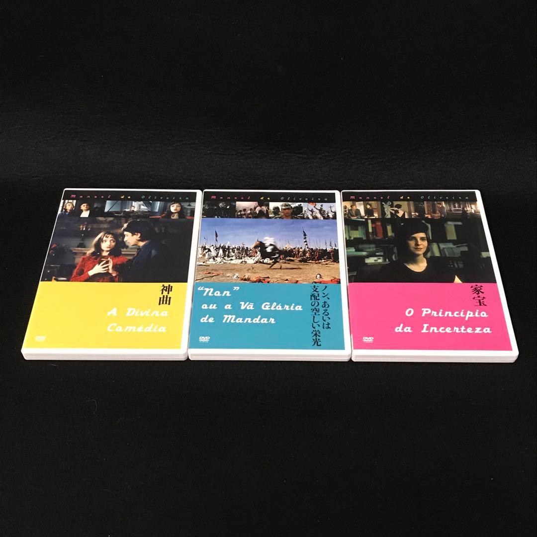 マノエル・ド・オリヴェイラ DVD-BOX〈3枚組〉　/M3