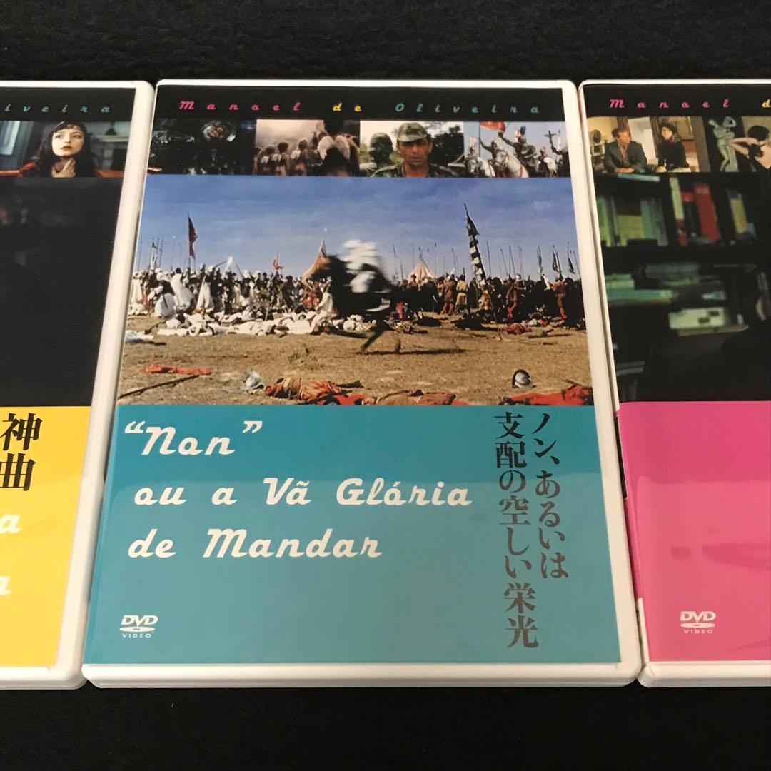 マノエル・ド・オリヴェイラ DVD-BOX〈3枚組〉　/M3