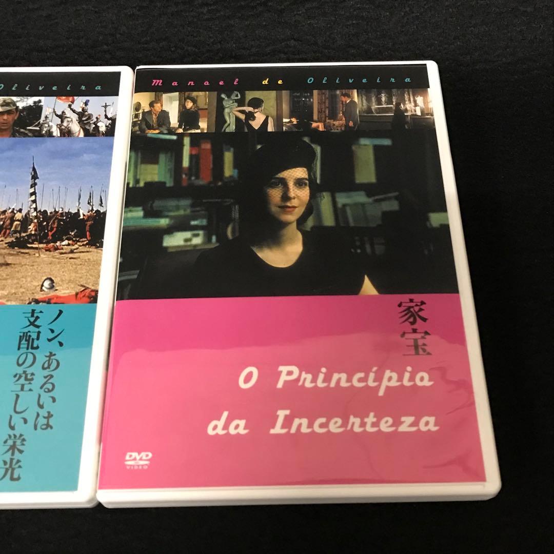 マノエル・ド・オリヴェイラ DVD-BOX〈3枚組〉　/M3