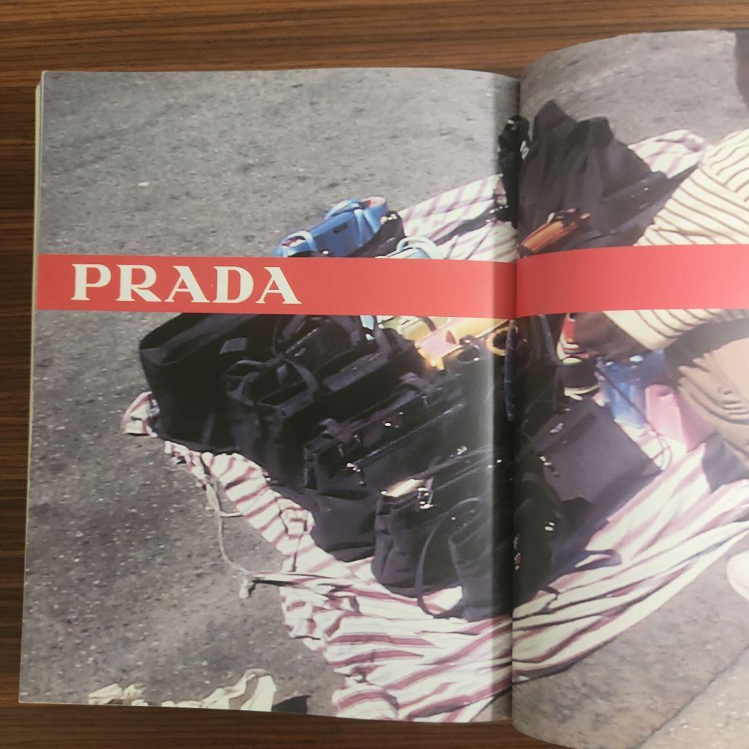 プラダ Rem Koolhaas: Projects For Prada