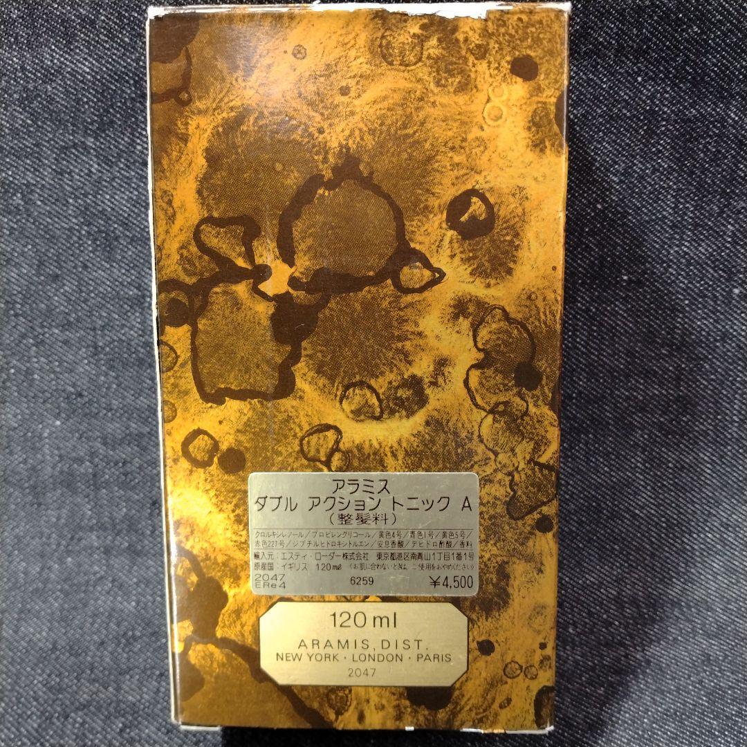 ☆希少・未使用 aramis DOUBLE ACTION TONIC120ml☆