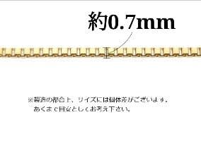 うなぎ　k18ネックレス　ベネチアンチェーン　0.7㎜幅　つけっぱなし