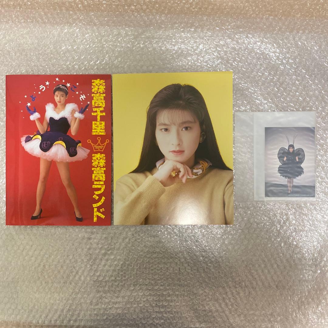 【動作確認済】MORITAKA LAND TOUR 1990 DVD