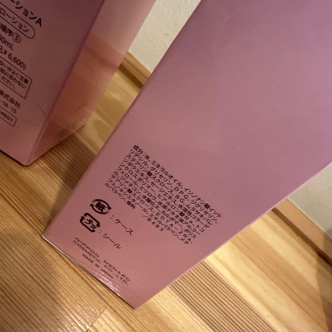 メナード リシアル ミルクローションA クレンジングクリームA まとめ