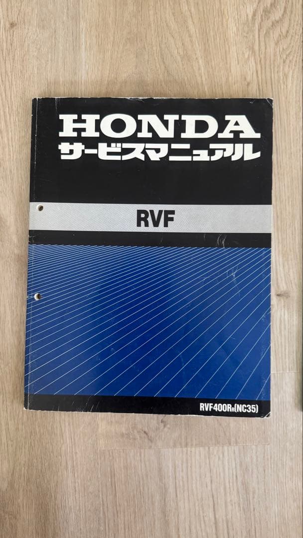 RVF400 サービスマニュアル&パーツリスト