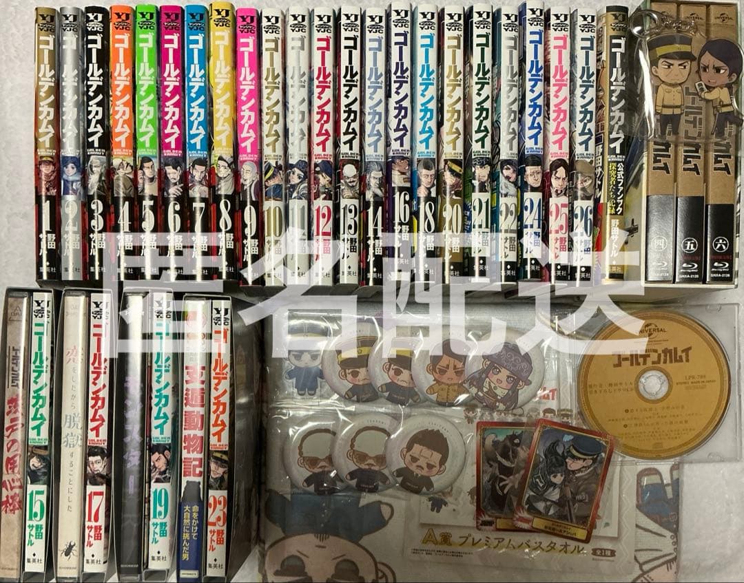 ゴールデンカムイセット