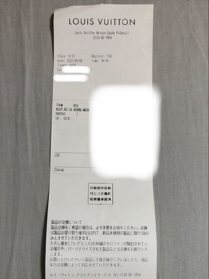 Louis Vuitton キーポル XS ボストンバッグ